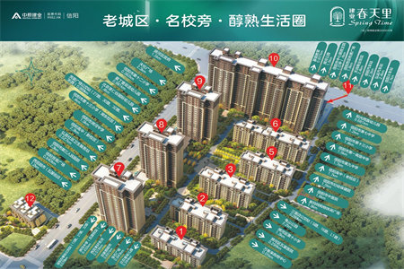 龙都东升·公园印象2室2厅1卫80万80m2出售