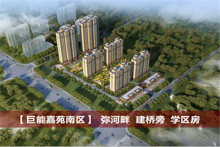 百花园旁博林国际精装修三房拎包入住南北通透正常首付